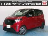 日産 サクラ X ナビ/ドラレコ/衝突軽減ブレーキ