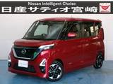 日産 ルークス 660cc 660 ハイウェイスターX プロパイロット エディション ナビ/プロパイロット/衝突軽減ブレーキ