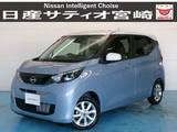 日産 デイズ 660cc 660 X ドラレコ/衝突軽減ブレーキ