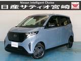 日産 サクラ G ナビ/ドラレコ/衝突軽減ブレーキ
