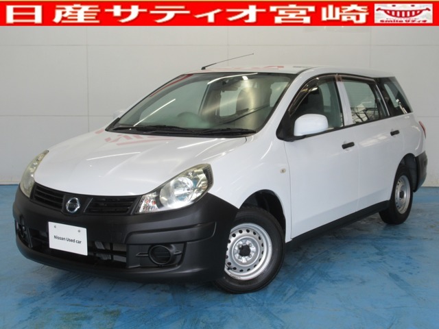 Ad 宮崎 の中古車 日産公式中古車検索サイト