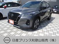日産 キックス 1200cc 1.2 X (e-POWER) プロパイロット アラウンドビューモニター