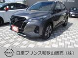 日産 キックス 1200cc 1.2 X (e-POWER) プロパイロット アラウンドビューモニター