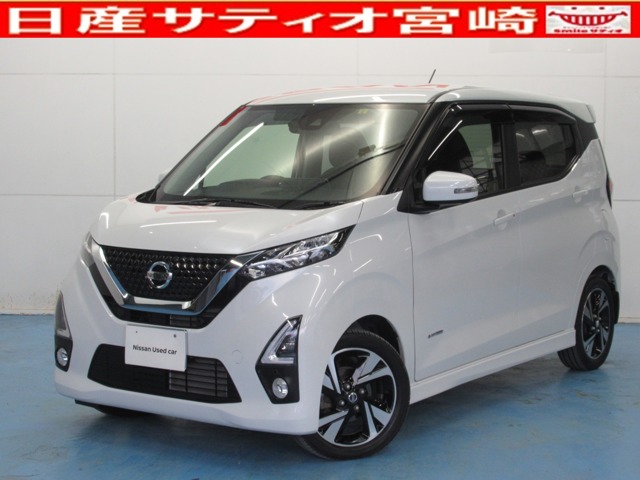 デイズ 宮崎 の中古車 日産公式中古車検索サイト