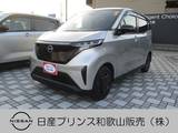 日産 サクラ S ナビ バックカメラ ETC ドラレコ