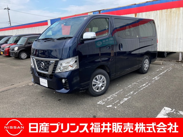 Nv350キャラバン 北陸 甲信越 の中古車 日産公式中古車検索サイト