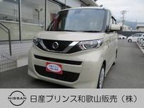 日産 ルークス 660cc 660 S アイドリングストップ ナビ バックカメラ