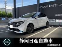 日産 ノートオーラ 1200cc 1.2 AUTECH BOSE プロパイロット 専用内外装