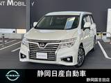 日産 エルグランド 2500cc 2.5 250ハイウェイスターS 250ハイウェイスターS社外ナビゲーション