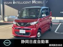 日産 ルークス 660cc 660 ハイウェイスターX アーバンクロム 4WD オーテックヨンダブルディー