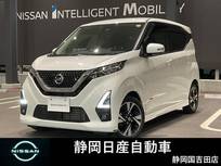 日産 デイズ 660cc 660 ハイウェイスターGターボ プロパイロット エディション 純正ナビETCドラレコ