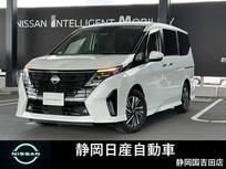 日産 セレナ 1400cc 1.4 e-POWER ハイウェイスターV 試乗車使用車両