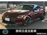 日産 フェアレディZ 3000cc 3.0 バージョン ST 試乗車使用車両