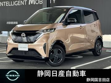 X 試乗車使用車両