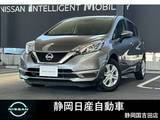 日産 ノート 1200cc 1.2 X 当社整備車両