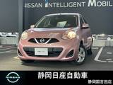 日産 マーチ 1200cc 1.2 S 当社整備車両