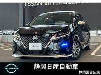日産 ノート 1200cc 1.2 AUTECH 当社整備車両