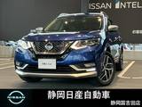 日産 エクストレイル 2000cc 2.0 AUTECH iパッケージ ハイブリッド 4WD 当社整備車両