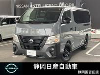 日産 キャラバン 2000cc 2.0 グランド プレミアムGX MYROOM 折り畳みベッド ロングボティ 純正ナビ付エマージエンシーブレーキ