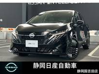 日産 ノートオーラ 1200cc 1.2 G レザーエディション 当社代車使用車両
