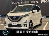 日産 デイズ 660cc 660 ハイウェイスターGターボ プロパイロット エディション 4WD 純正ナビプロパイロット4WD