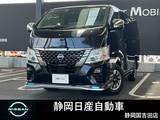 日産 キャラバン 2400cc 2.4 AUTECH ロングボディ ディーゼルターボ 当社整備車両