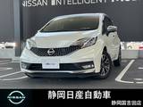 日産 ノート 1200cc 1.2 e-POWER X モードプレミア 当社整備車両