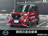 日産 ルークス 660cc 660 ハイウェイスターX 当社整備車両