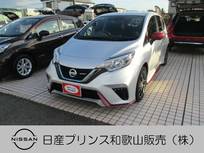 日産 ノート 1200cc 1.2 e-POWER NISMO AVM インテリジェントルームミラー ナビ ET