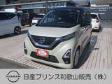 日産 デイズ 660cc 660 ハイウェイスターX アラウンドビューモニター LEDヘッドライト
