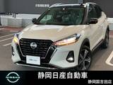 日産 キックス 1200cc 1.2 X (e-POWER) 登録済み未使用車