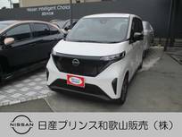 日産 サクラ X アラウンドビューモニター ナビ ETC ドラレ