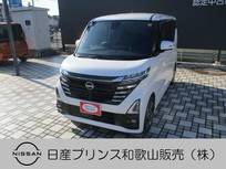 日産 ルークス 660cc 660 ハイウェイスターX 助手席側オートスライドドア AVM ナビ ETC
