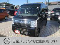 日産 NV100クリッパー 660cc 660 GX ハイルーフ 両側スライドドア ナビ バックカメラ ETC