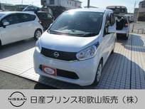 日産 デイズ 660cc 660 X AVM プッシュエンジンスタート ナビ ETC