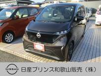 日産 サクラ X アラウンドニューモニター ナビ ETC