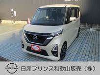 日産 ルークス 660cc 660 ハイウェイスターX 助手席側オートスライドドア AVM ナビ ドラ