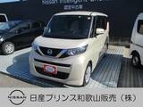 日産 ルークス 660cc 660 X 雹害車 助手席側オートスライドドア アラウ