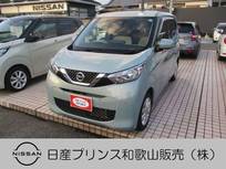 日産 デイズ 660cc 660 X ナビ バックカメラ ETC ドラレコ