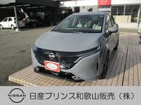 日産 ノートオーラ 1200cc 1.2 G レザーエディション プロパイロット ナビ AVM ETC BOSEスピーカ