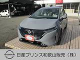 日産 ノートオーラ 1200cc 1.2 G レザーエディション プロパイロット ナビ AVM ETC BOSEスピーカ