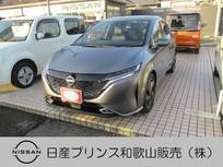 日産 ノートオーラ 1200cc 1.2 G ナビ アラウンドビューモニター ETC ドラレ