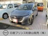 日産 ノートオーラ 1200cc 1.2 G ナビ アラウンドビューモニター ETC ドラレ