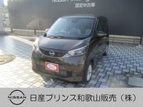 日産 デイズ 660cc 660 X アラウンドビューモニター ナビ ETC ドラレ