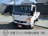 日産 アトラス 2000cc 2.0 フルスーパーロー 1.5t ガソリン オートマ ナビ ETC