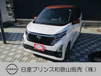 日産 デイズ 660cc 660 ハイウェイスターX ナビ LEDヘッドライト アラウンドビューモ