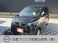 日産 デイズ 660cc 660 X ナビ アラウンドビューモニター LEDヘッド