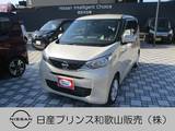 日産 デイズ 660cc 660 X 純正ナビ アラウンドビューモニター ETC ド