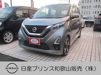 日産 デイズ 660cc 660 ハイウェイスターX AVM プッシュエンジンスタート
