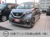 日産 デイズ 660cc 660 ハイウェイスターX AVM プッシュエンジンスタート
